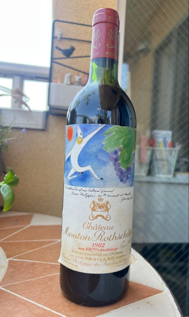 最高傑作 〈未開栓〉 シャトームートンロートシルト 1982