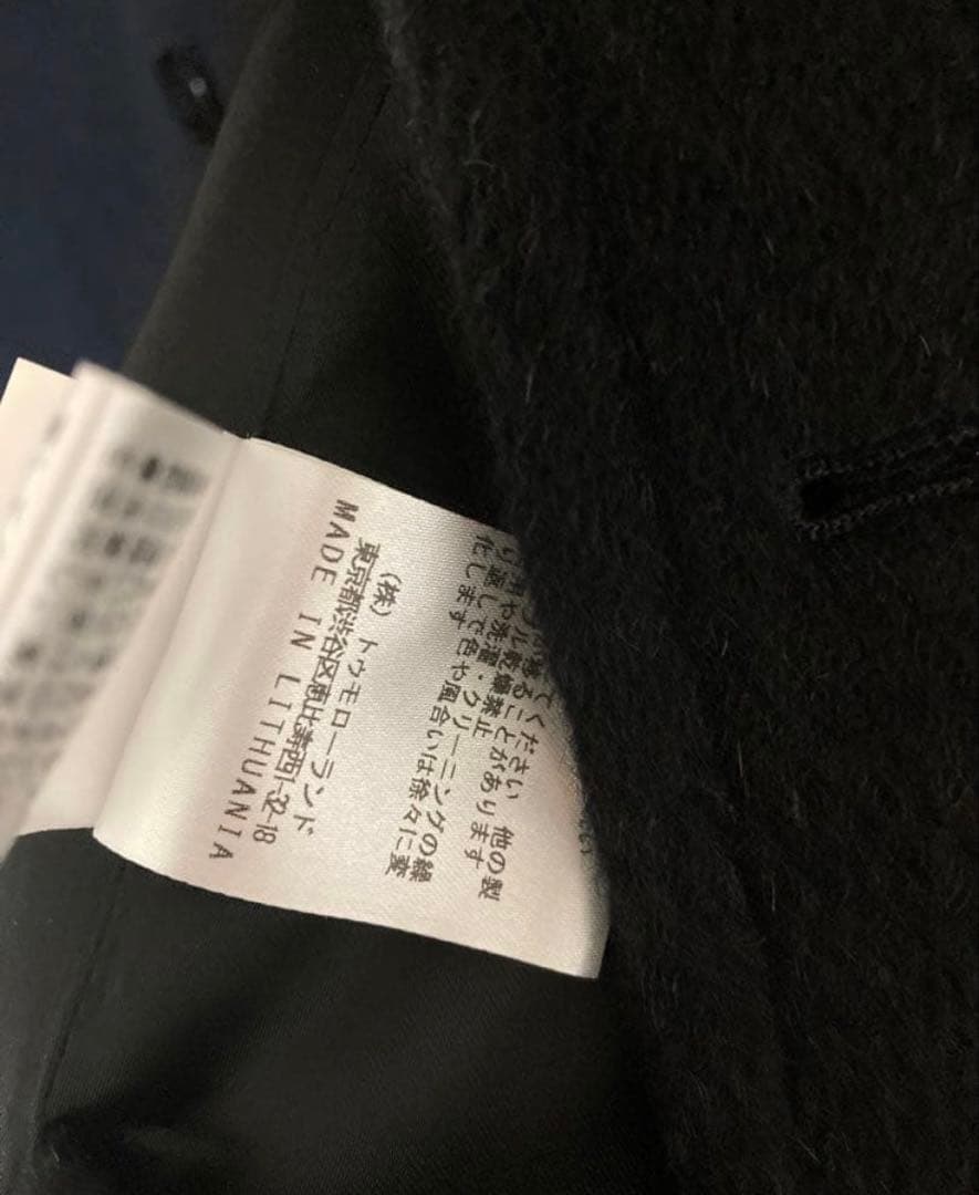 Tomorrowland ウール混コート