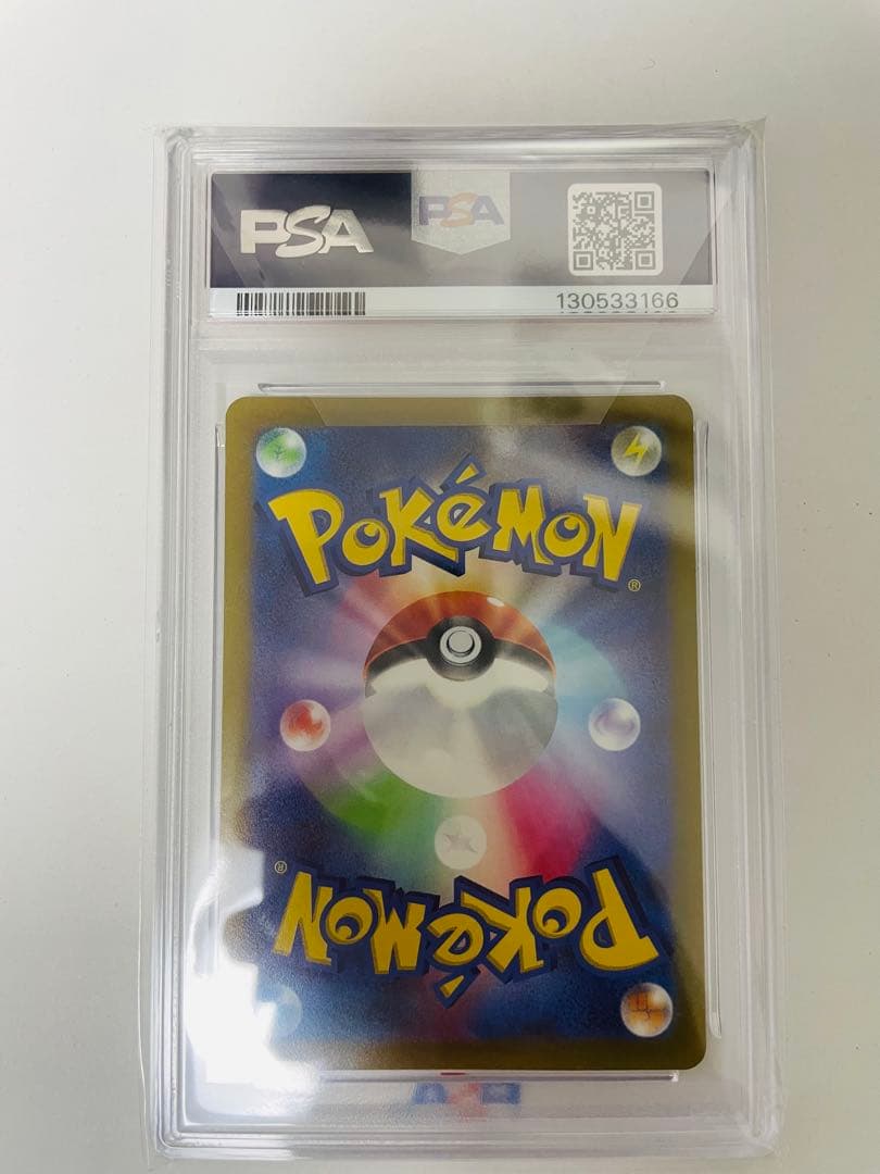 マ*マ様 ピカチュウ　スカバイプロモ　psa10