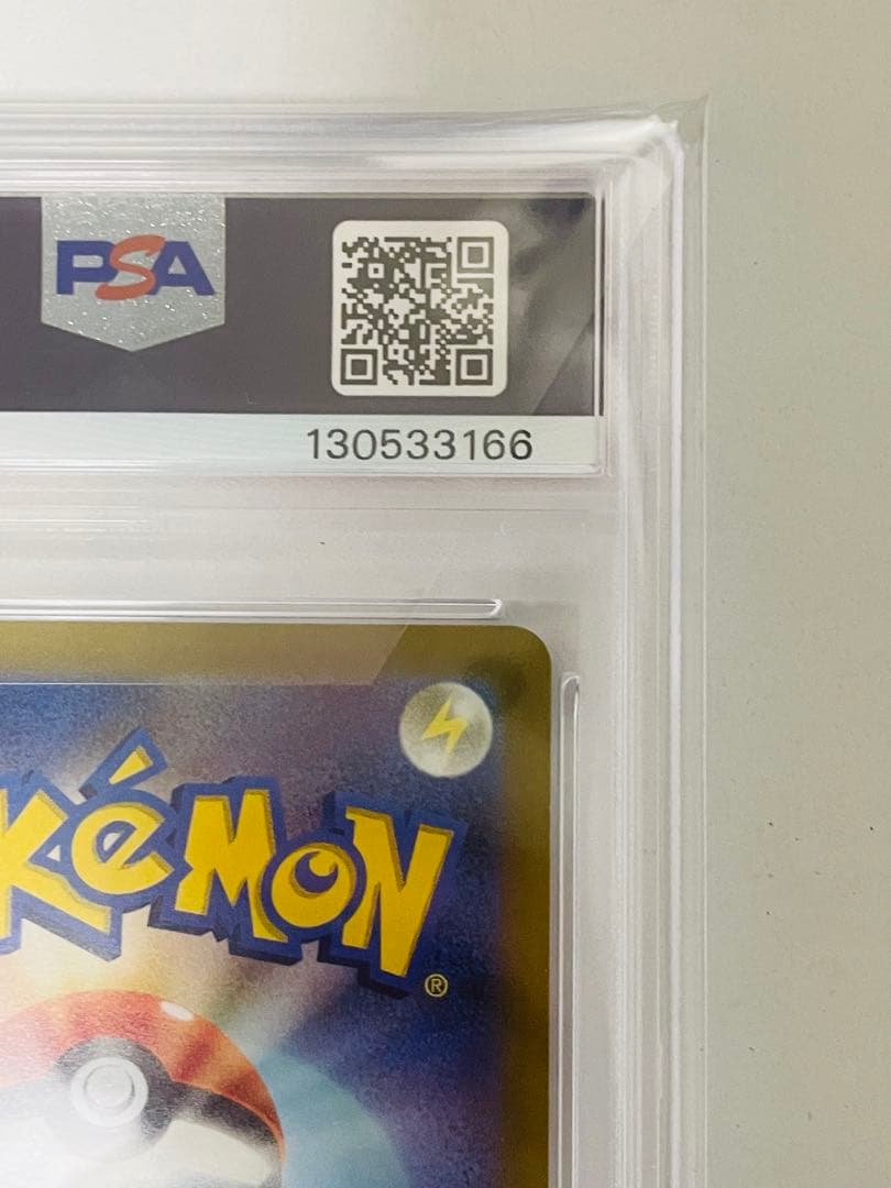 マ*マ様 ピカチュウ　スカバイプロモ　psa10