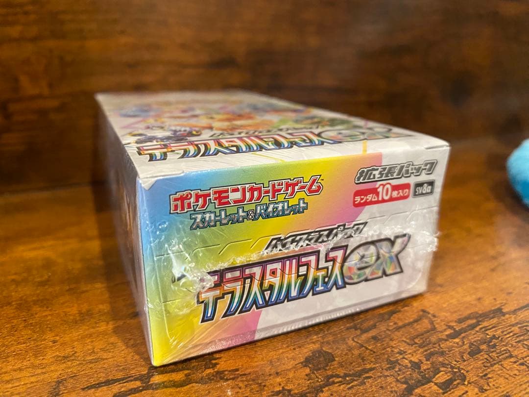 テラスタルフェス　1ボックス