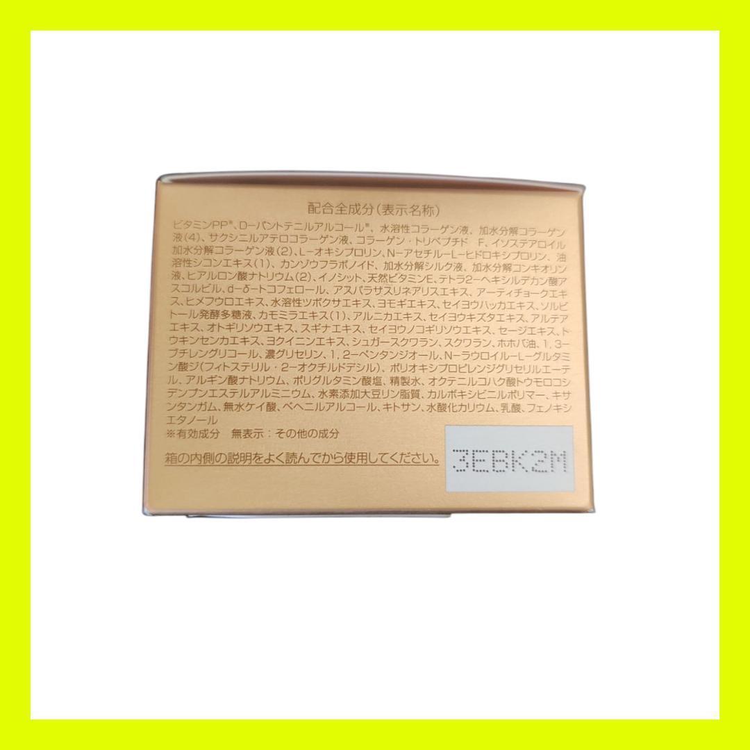 【新品・未開封.】パーフェクトワン リンクルストレッチジェル　2個.