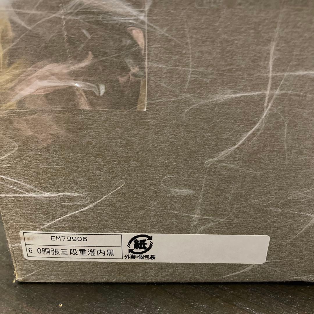 新品★越前漆器 三段重箱 胴張 溜内黒6寸　工芸品