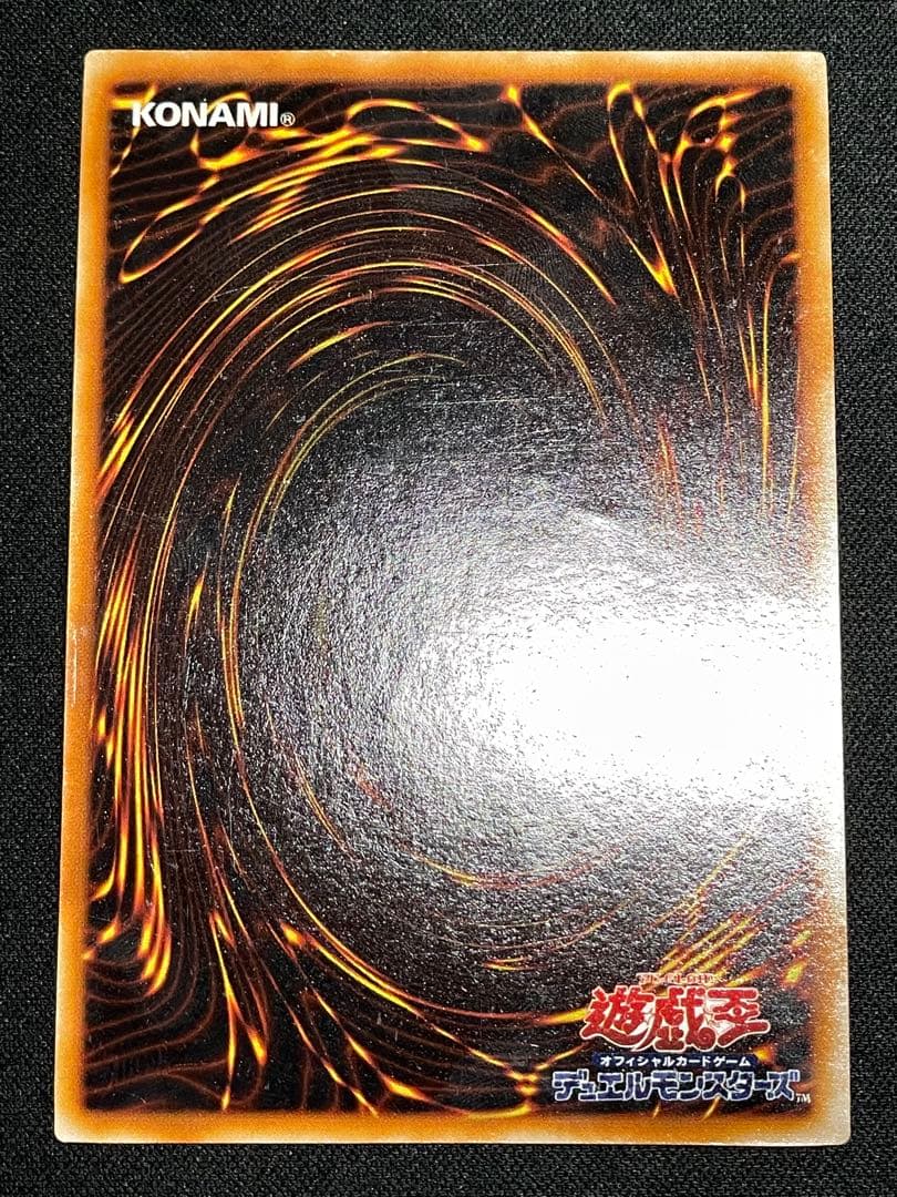 安*譲様 エラーカード ホイルズレ カオスソルジャー 遊戯王