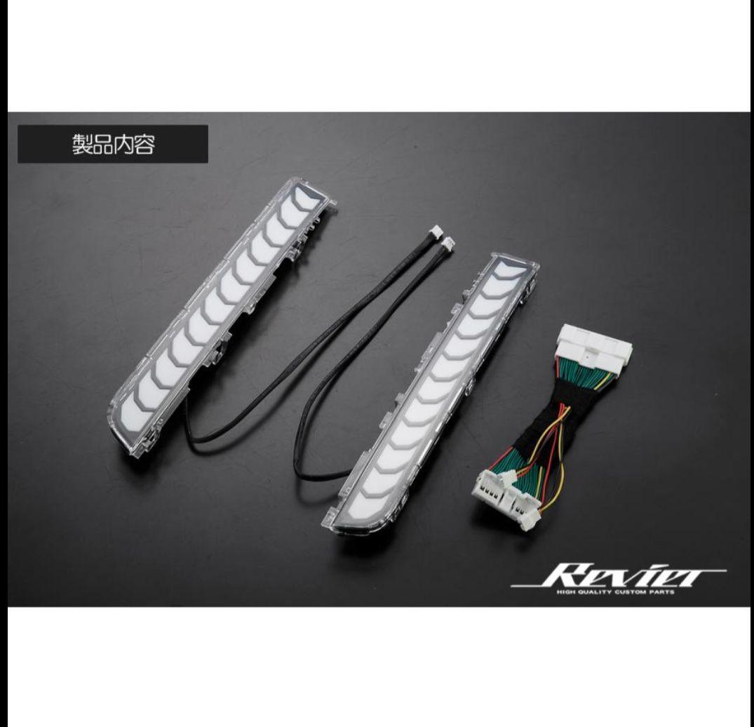 LEDルームランプキット　40系アルファードヴェルファイア