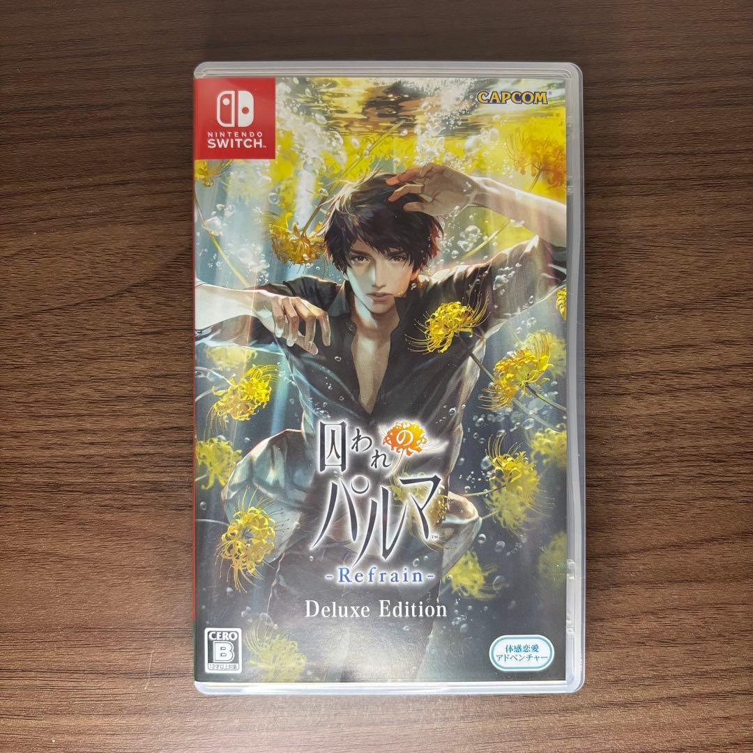 【Switch】囚われのパルマ Refrain Deluxe Edition