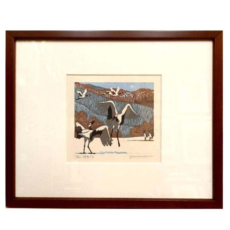 OnOFF！☆ 大本靖 ☆「 丹頂づる」木版画　八ツサイズ　未使用！