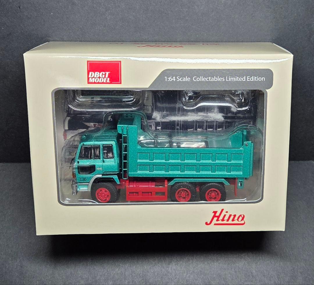 DBGT 1/64 日野 スーパードルフィン ダンプ トラック グリーン 緑