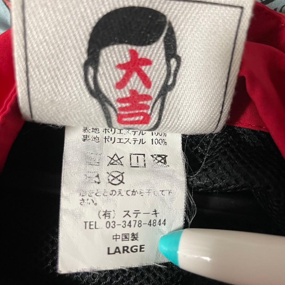 PUNKDRUNKERS 虎ナイロンジャケット 2018