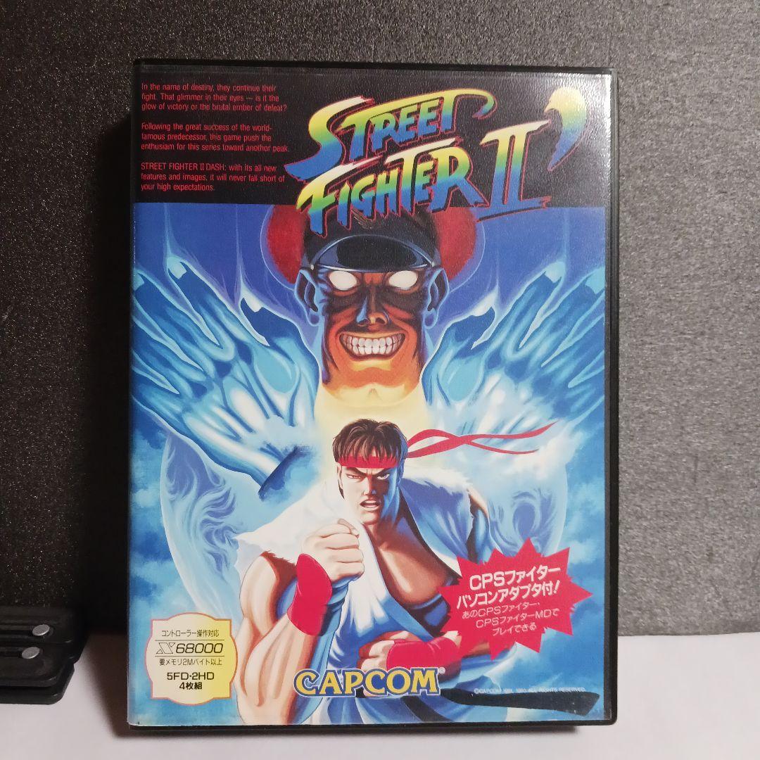 【X68000ソフト】　ストリートファイター2ダッシュ