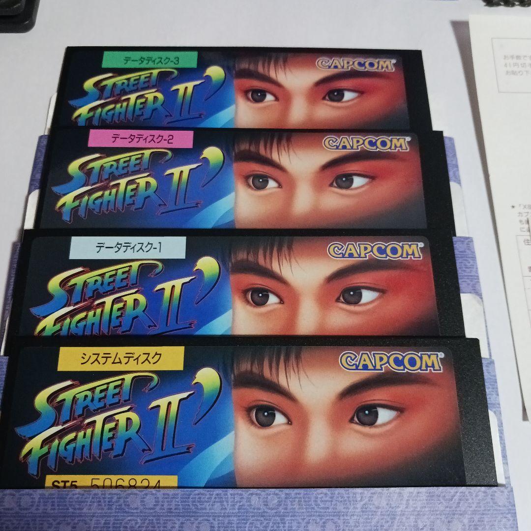 【X68000ソフト】　ストリートファイター2ダッシュ