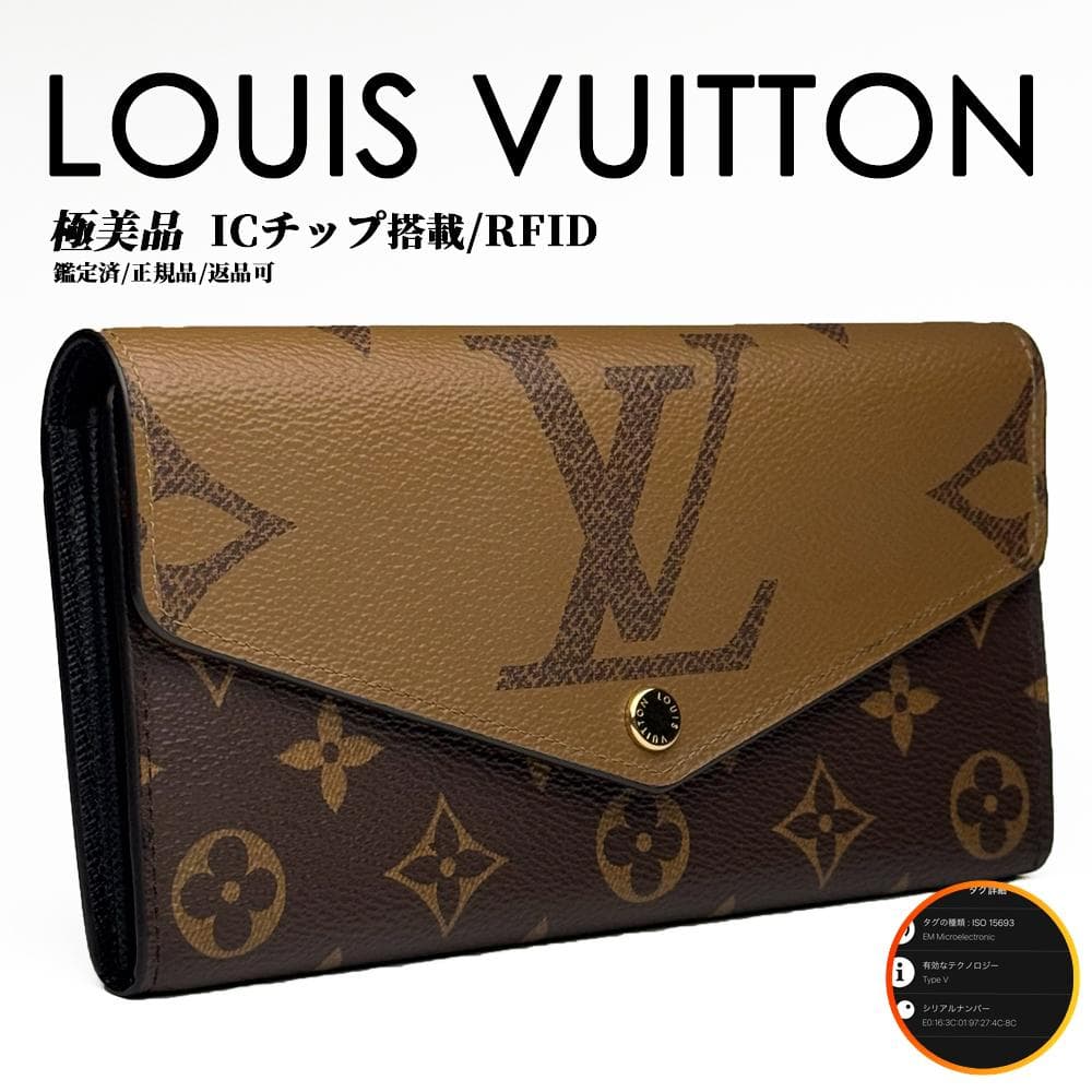 極美品 ルイヴィトン モノグラム ジャイアント ポルトフォイユ サラ IC 箱付