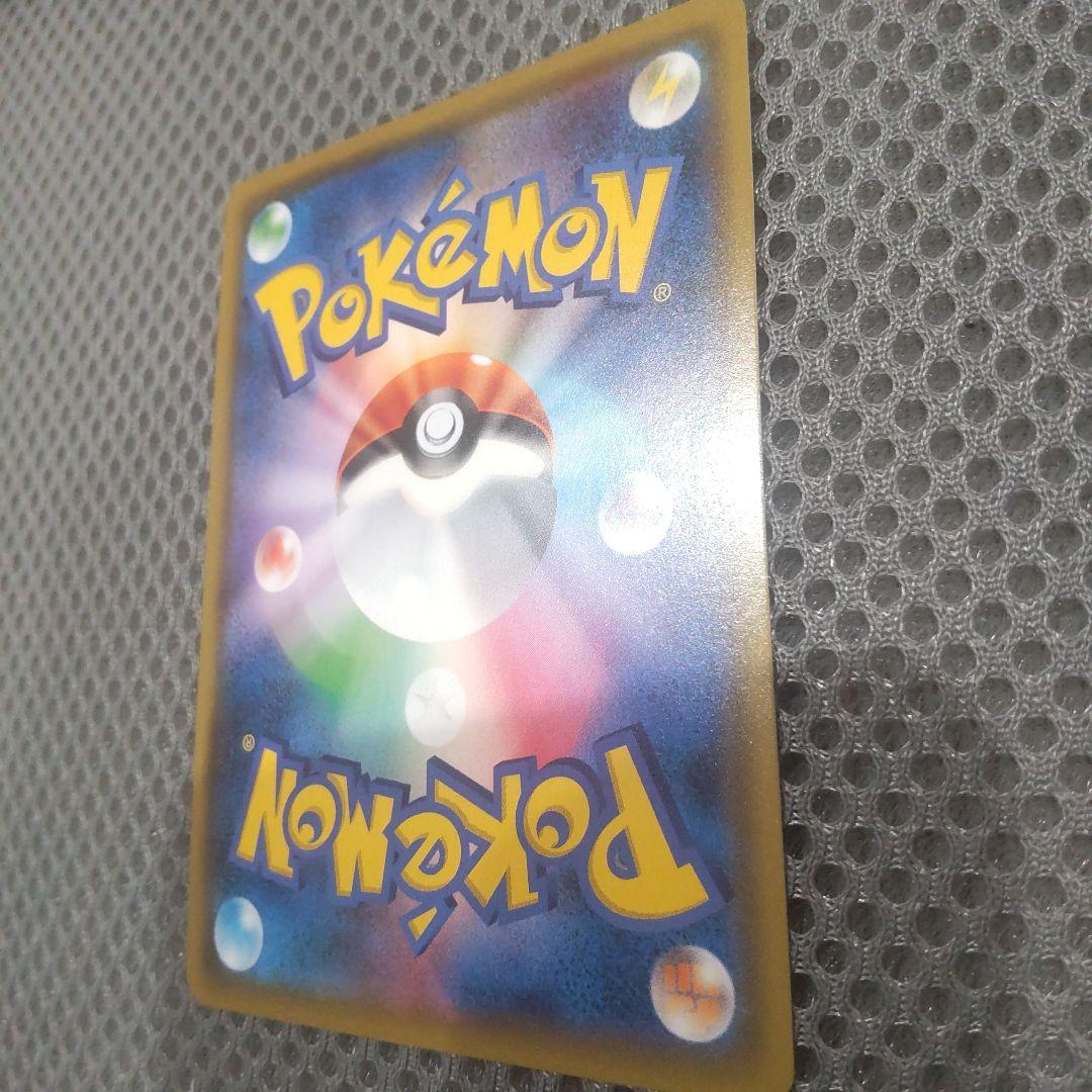 レッド&グリーン SR SM12 オルタージェネシス 108/095