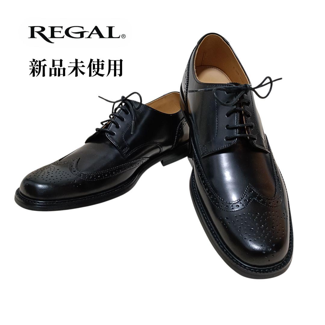 【新品未使用】リーガル ウィングチップ メダリオン 外羽根 ブラック 26EEE