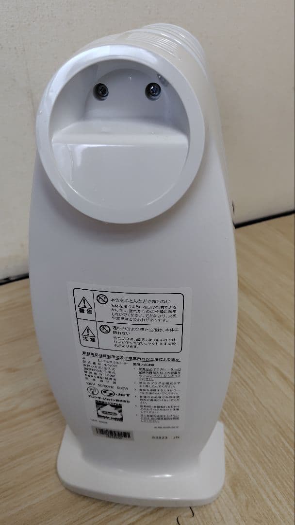 【美品　DeLonghi】 デロンギ オイルヒーター NJ0505E
