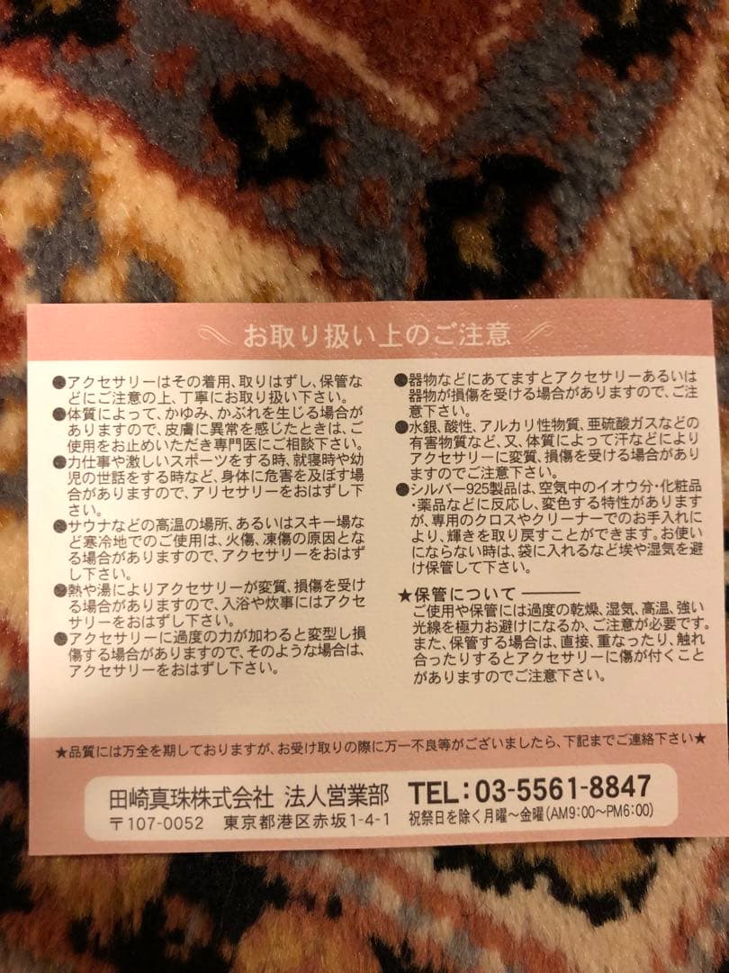 TASAKI 田崎真珠　3連パール　ワイヤー　テグス　ネックレス　美品