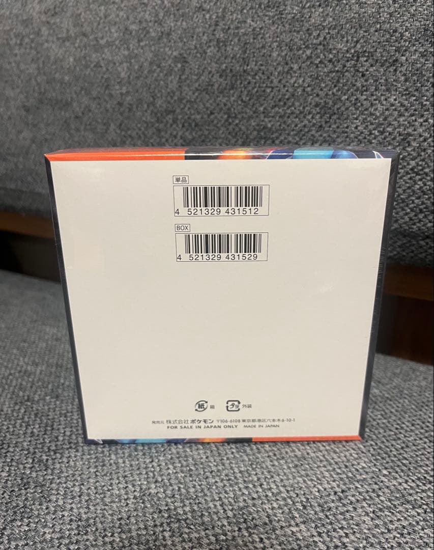 インフェルノX BOXシュリンク付き　新品未使用