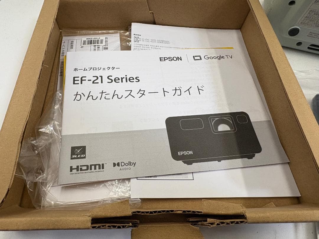 EPSON dreamio EF-21G ホームプロジェクター Google