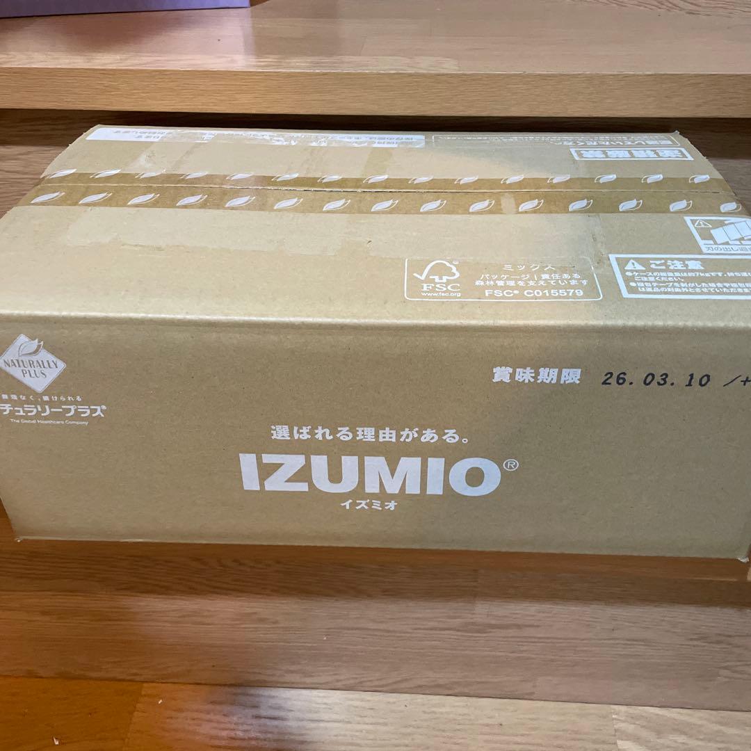 ナチュラリープラス　IZUMIO