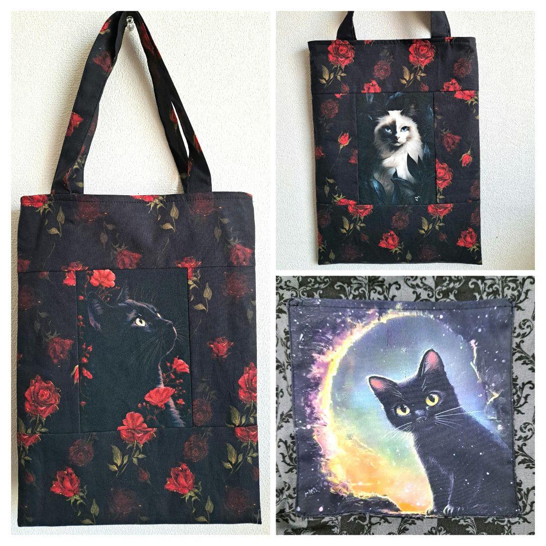 みい ③トートバッグ、スマホポーチ、ポーチ