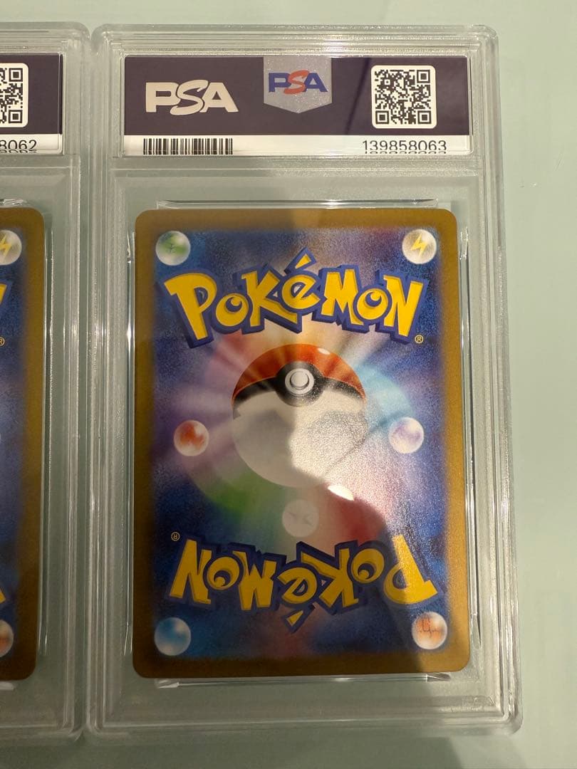 極美品　レシラムex ゼクロムex SAR PSA10連番