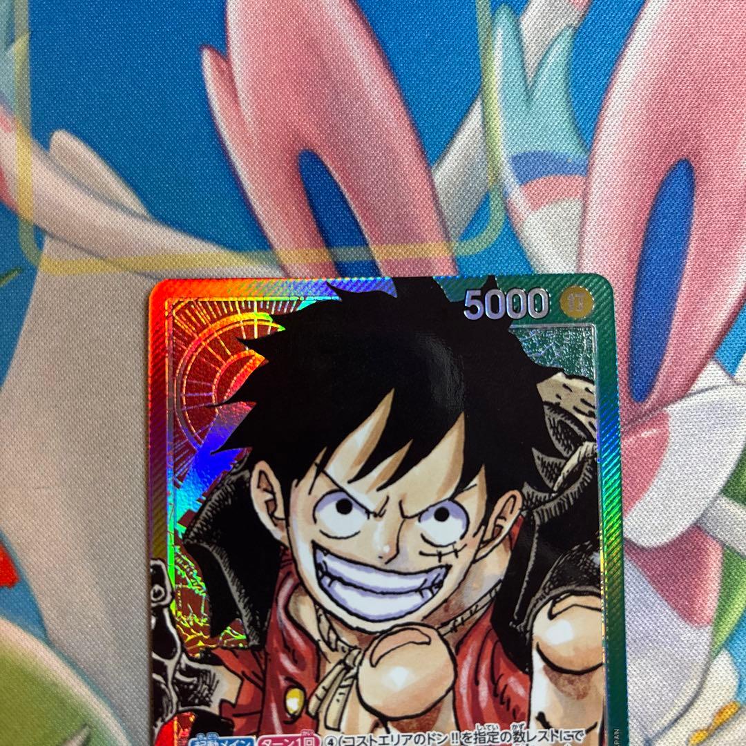 ワンピースカード　ルフィ　リーダーパラレル