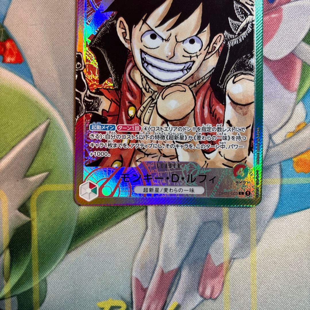 ワンピースカード　ルフィ　リーダーパラレル