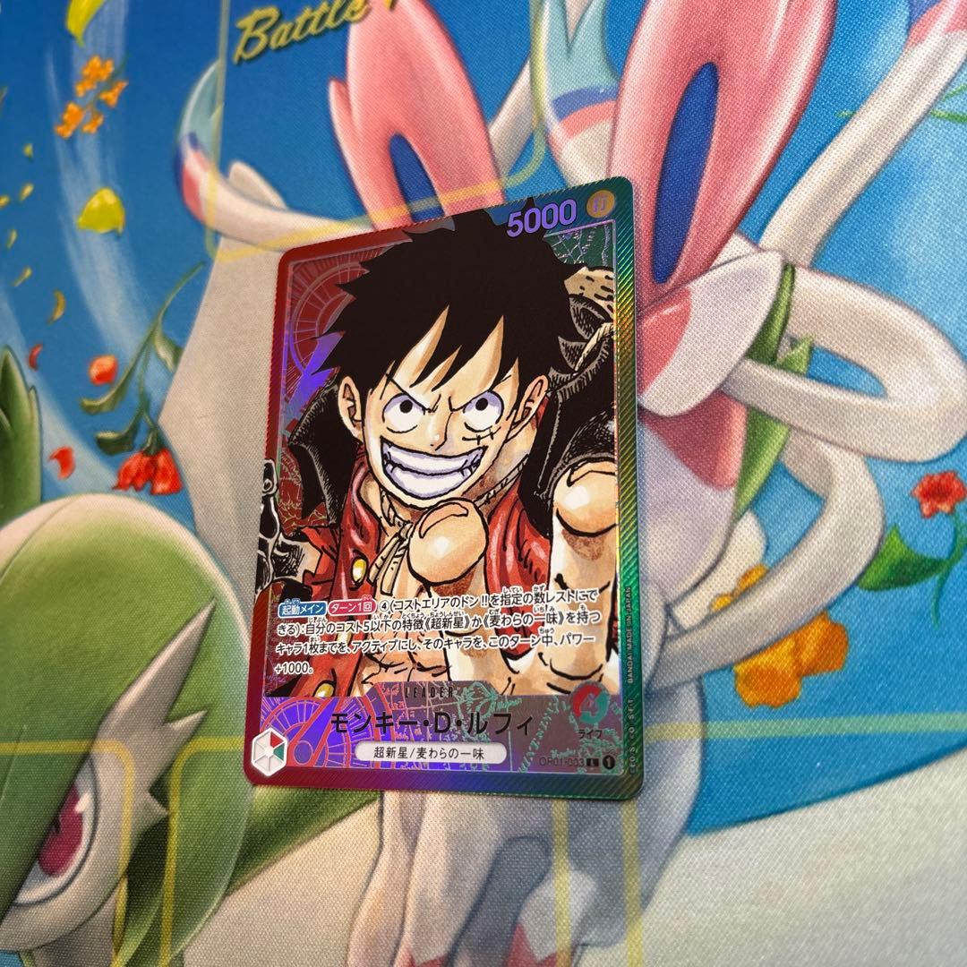 ワンピースカード　ルフィ　リーダーパラレル