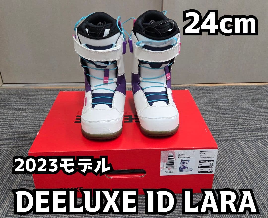 【24cm】DEELUXE ID LARA 2023モデル