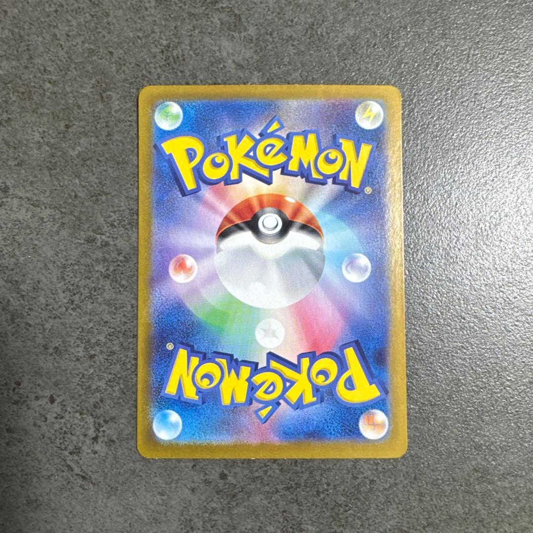 ポケモンカード ミュウ SAR SV2a 205/165