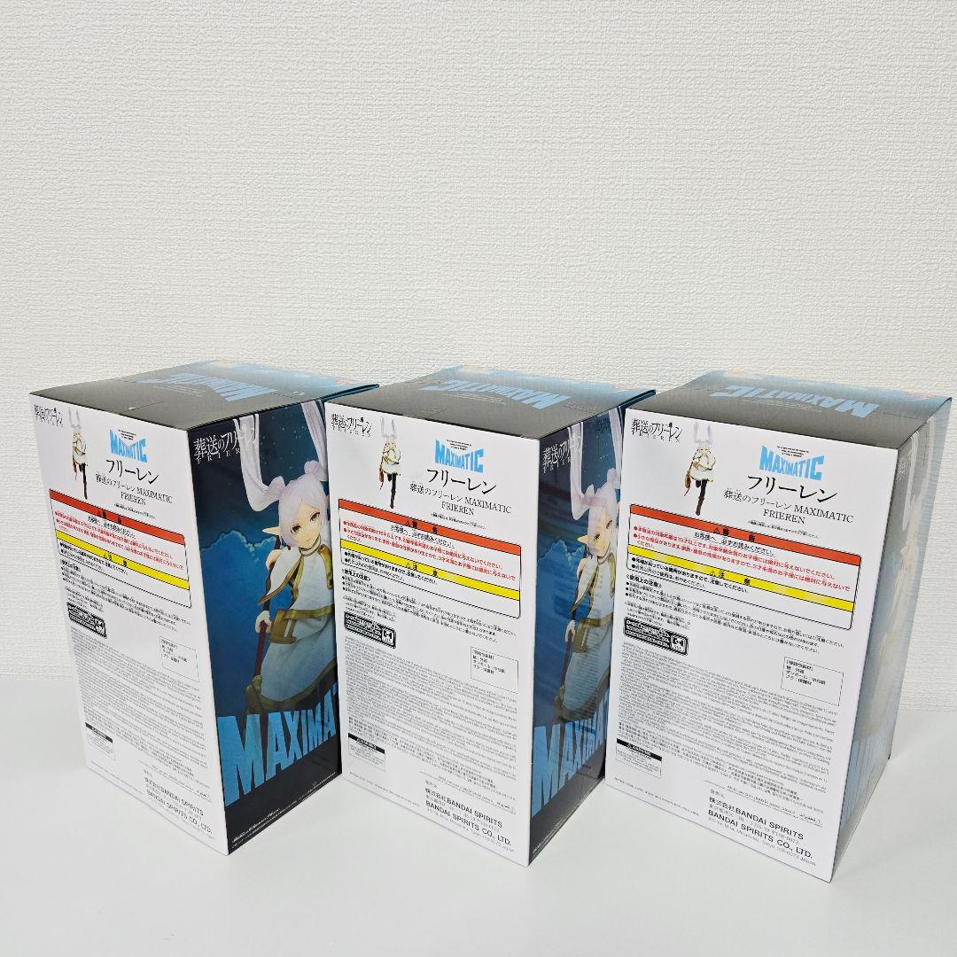 最新 葬送のフリーレン まとめ売り シュタルク フェルン フリーレン ９体セット