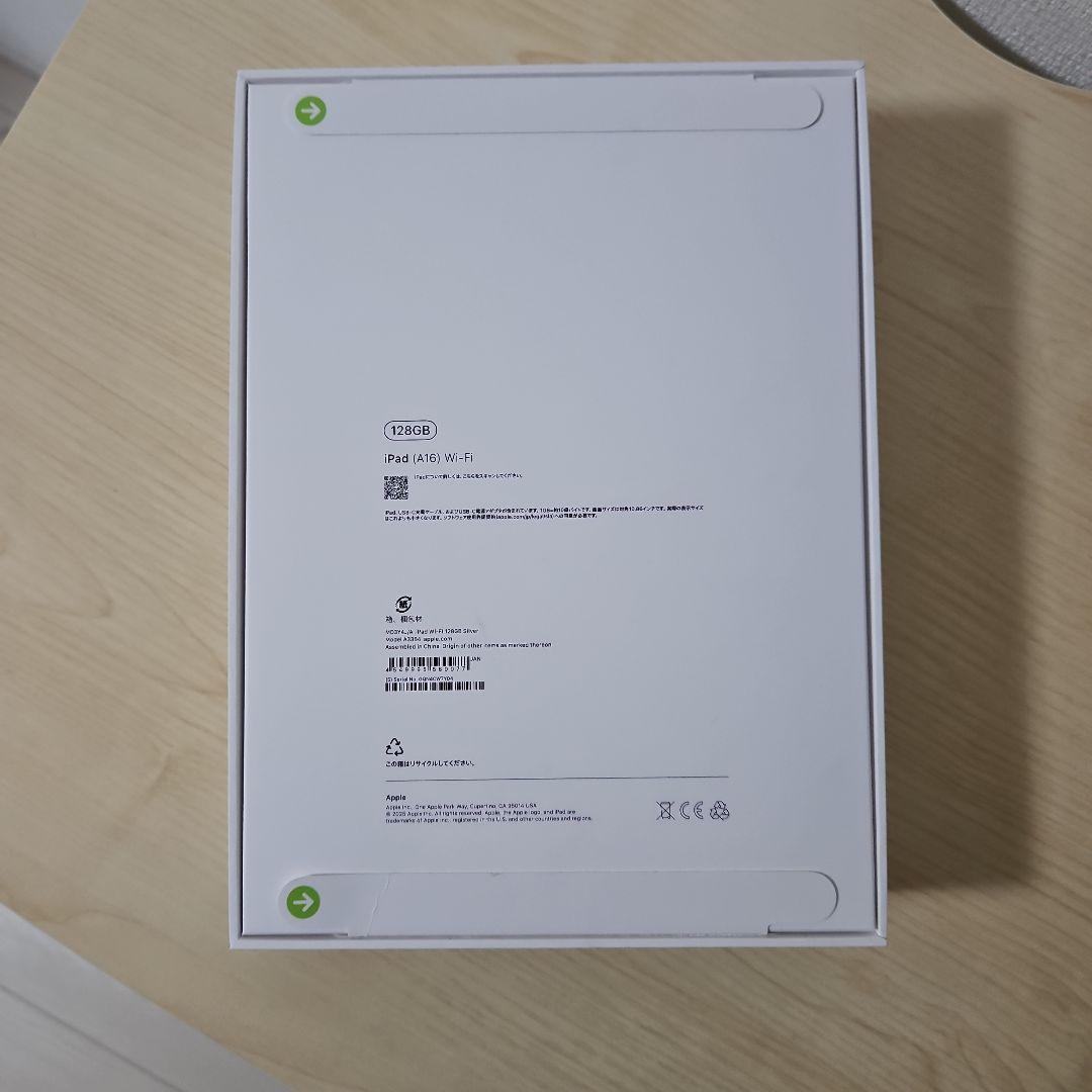 【トシ】iPad 11世代（A16) Wi-Fi 128GB シルバー