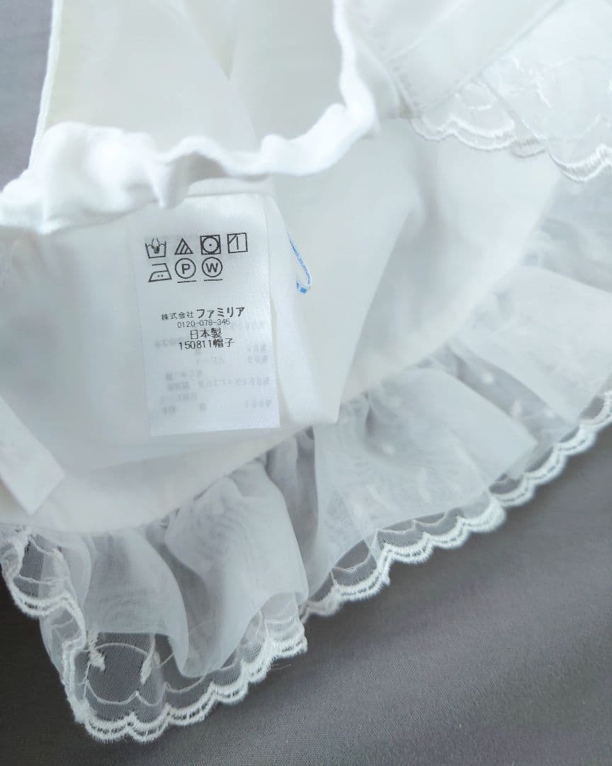 ベビードレス・ラップケットセット　ファミリア