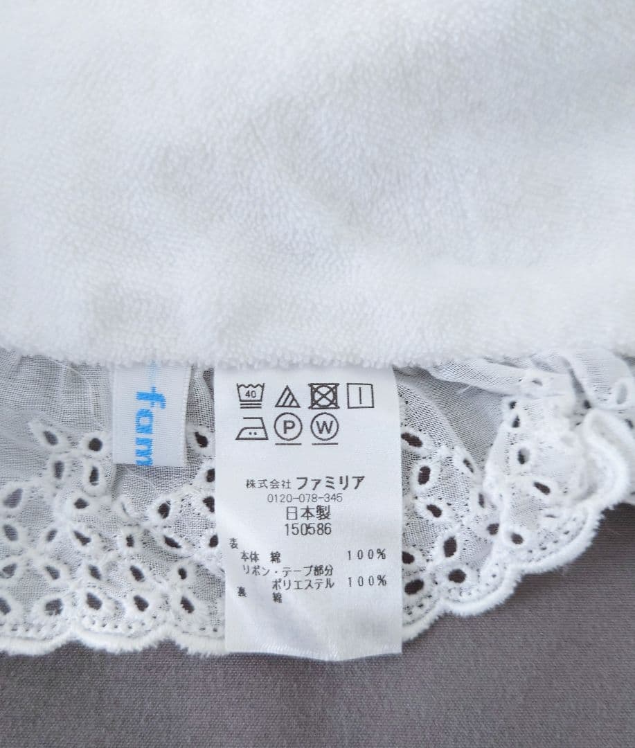 ベビードレス・ラップケットセット　ファミリア