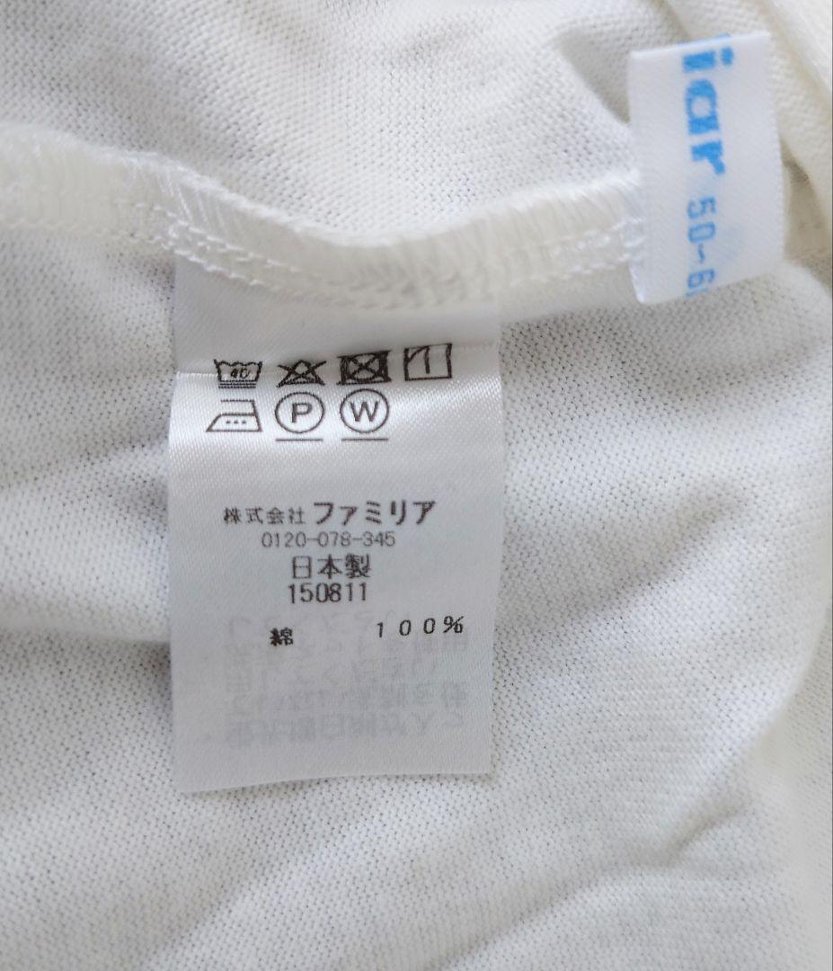 ベビードレス・ラップケットセット　ファミリア