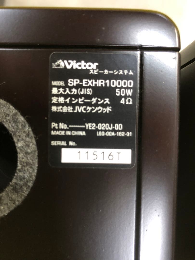 Victor CA-EXHR10000 動作良好