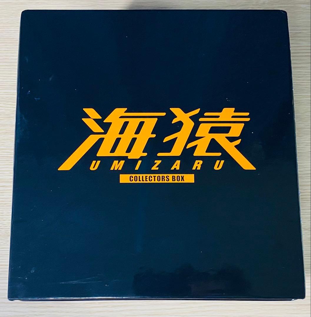 DVD 海猿 コレクターズ BOX 初回限定版