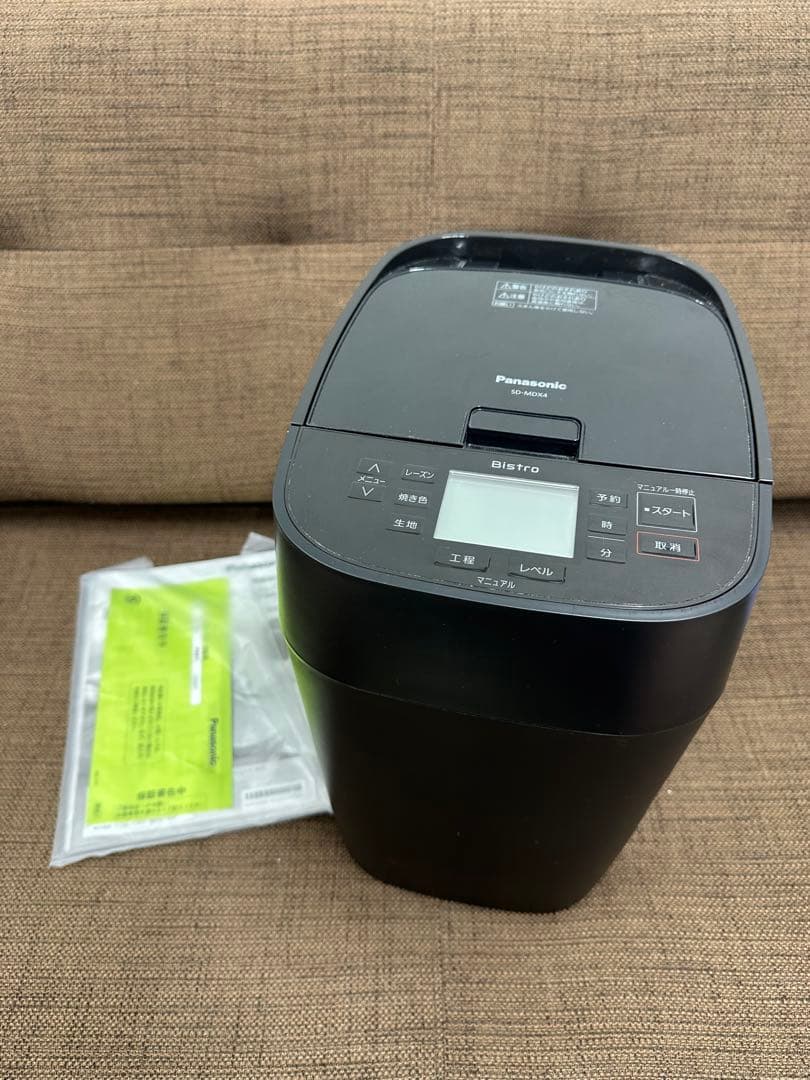 ②【美品】Panasonic ホームベーカリー ビストロ　SD-MDX4 23年