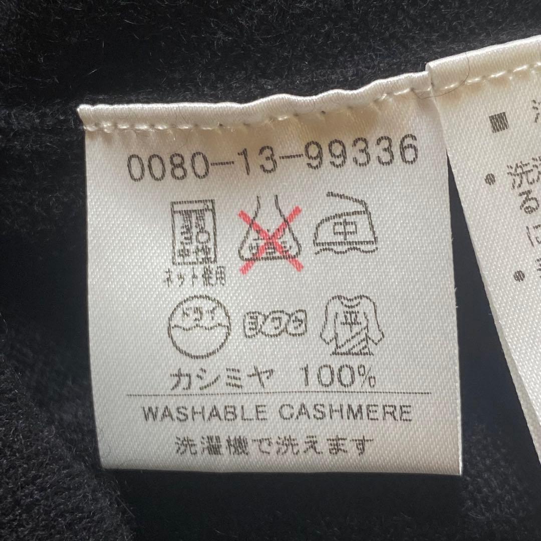 新品　レセント　林田　カシミア100% ニット　セーター　2L ブラック　メンズ