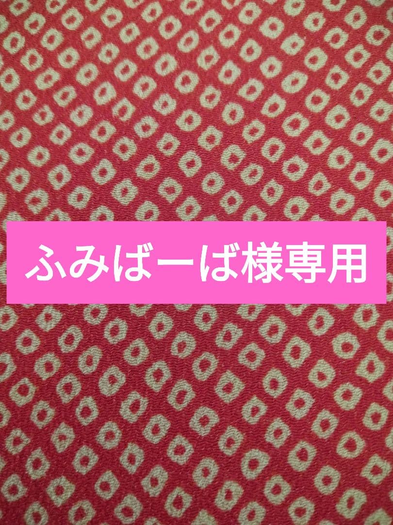 ふみばーば「端午の節句」