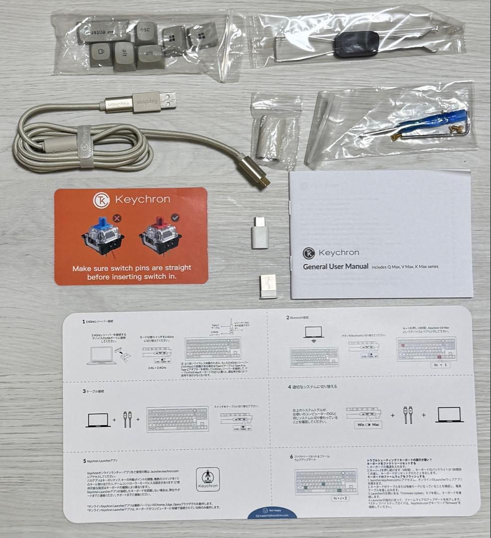 Keychron V3 Max Retro US配列 バナナ軸