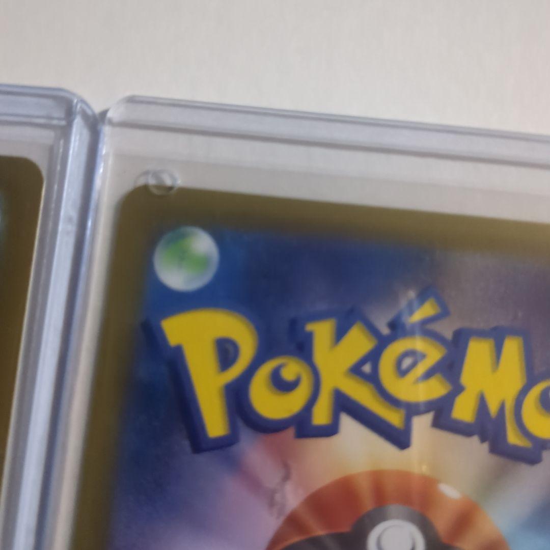 フシギソウ マスターボールミラー AR フシギバナex SAR 3枚