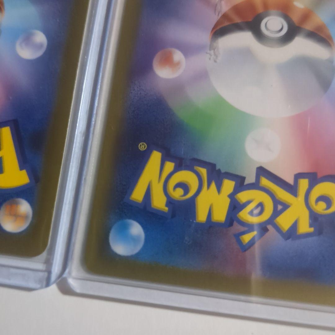 フシギソウ マスターボールミラー AR フシギバナex SAR 3枚