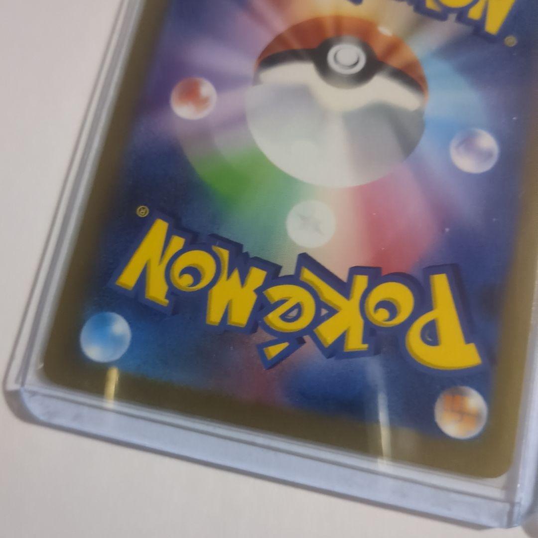 フシギソウ マスターボールミラー AR フシギバナex SAR 3枚