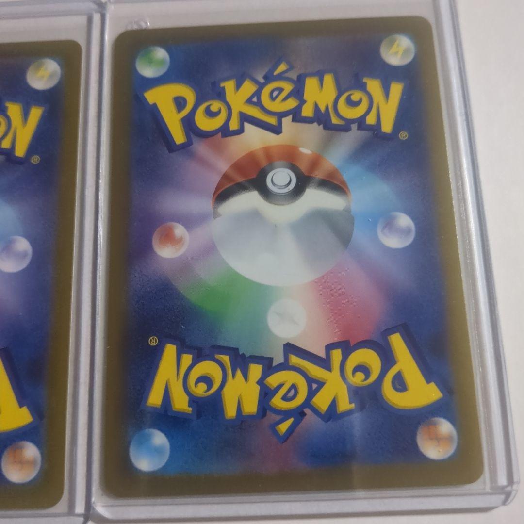 フシギソウ マスターボールミラー AR フシギバナex SAR 3枚