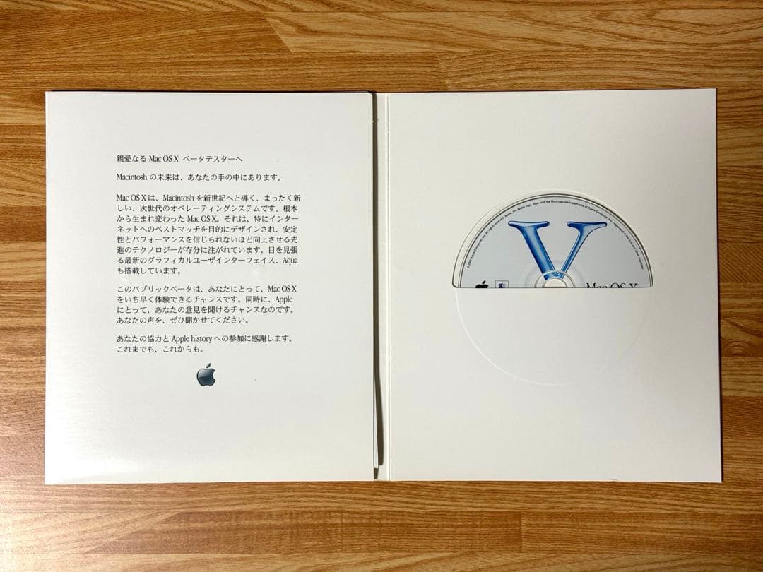 【レア】MAC OS X PUBLIC BETA （インストールディスク）