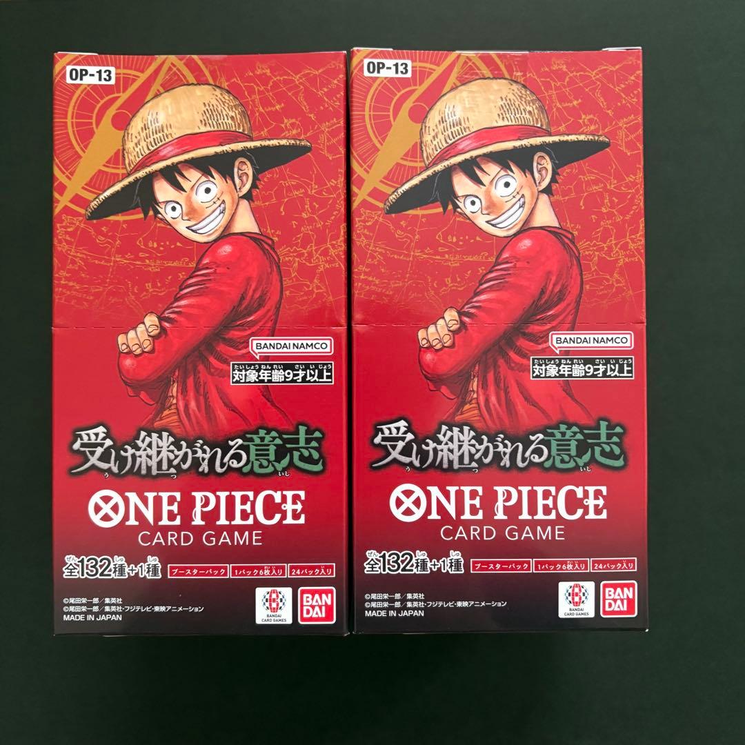 テープ付き　ワンピースカード　受け継がれる意志2BOX