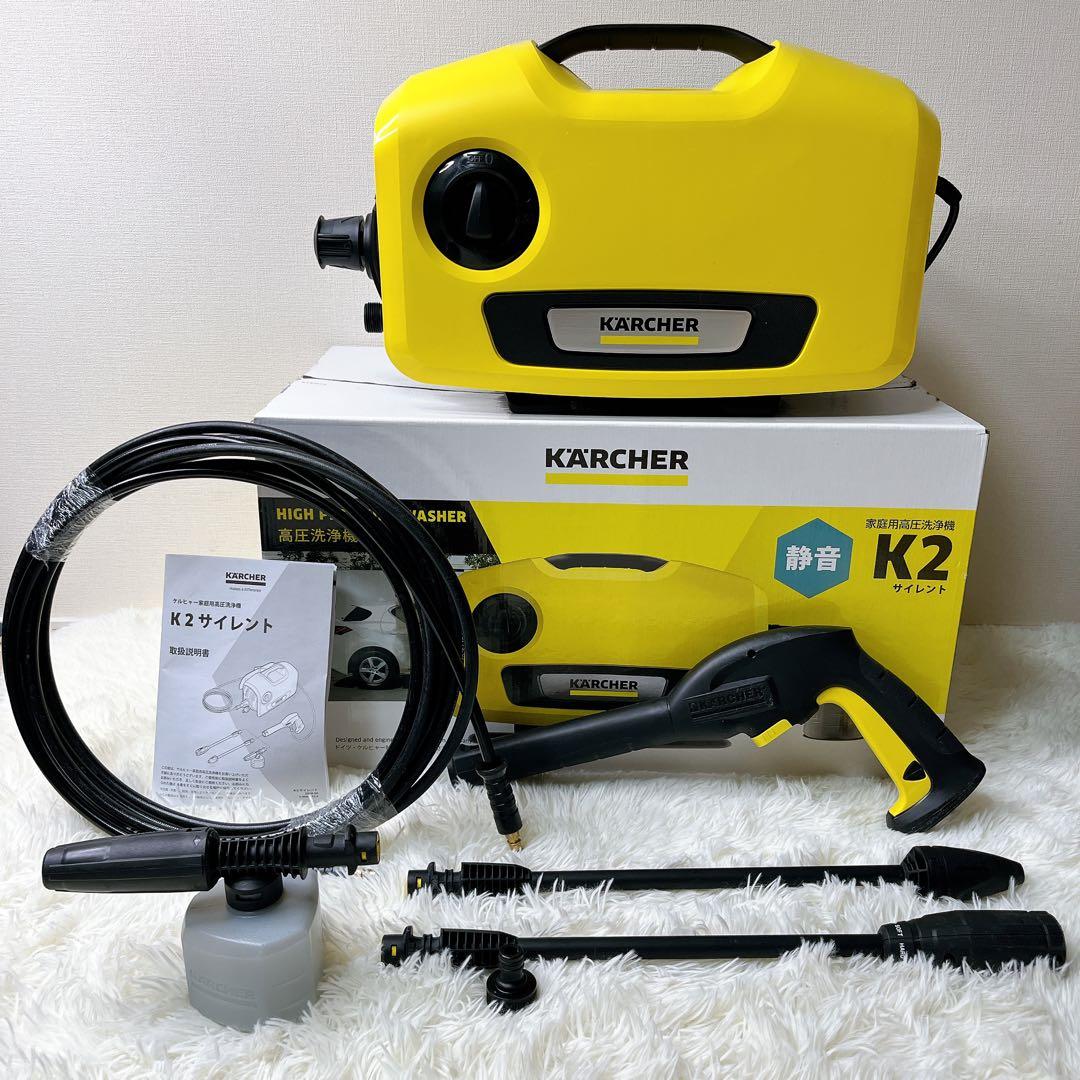 美品　付属品完備　動作確認済み　ケルヒャー k2 サイレント