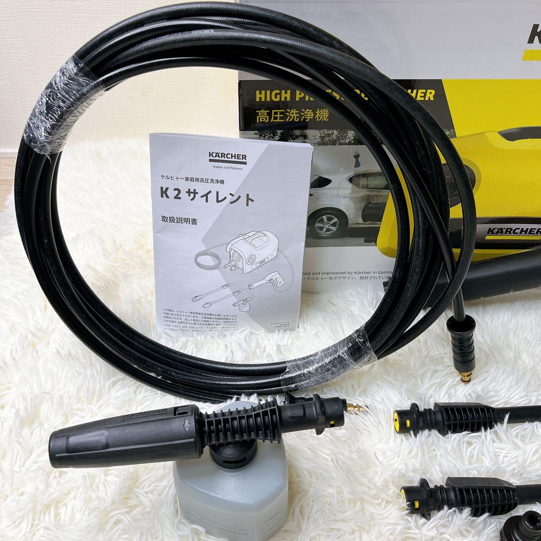 美品　付属品完備　動作確認済み　ケルヒャー k2 サイレント