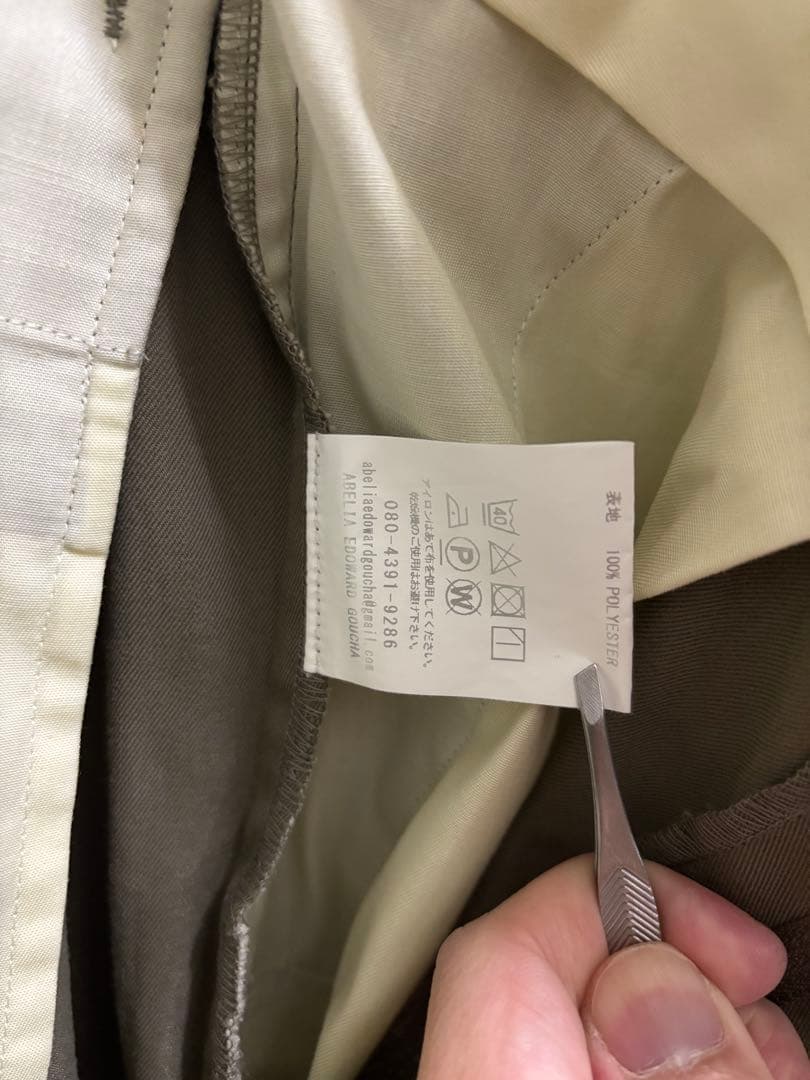 パンツ ABELIAEDOWARDGOUCHA BASEBALL SLACKS